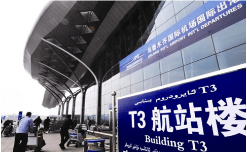 湖州空运乌鲁木齐机场